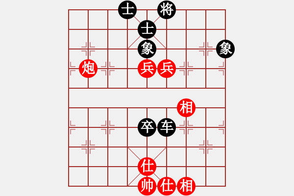 象棋棋譜圖片：2006年迪瀾杯弈天聯(lián)賽第三輪：蘇州吳中區(qū)(4r)-和-小黑幫柒號(4r) - 步數(shù)：110 