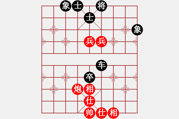 象棋棋譜圖片：2006年迪瀾杯弈天聯(lián)賽第三輪：蘇州吳中區(qū)(4r)-和-小黑幫柒號(4r) - 步數(shù)：115 