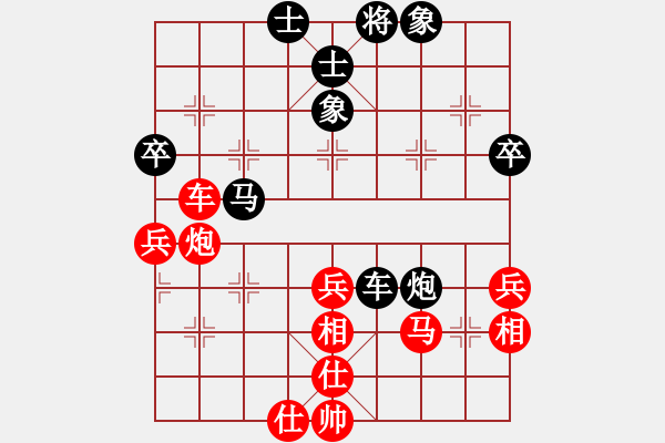 象棋棋譜圖片：2006年迪瀾杯弈天聯(lián)賽第三輪：蘇州吳中區(qū)(4r)-和-小黑幫柒號(4r) - 步數(shù)：60 