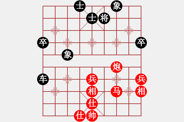 象棋棋譜圖片：2006年迪瀾杯弈天聯(lián)賽第三輪：蘇州吳中區(qū)(4r)-和-小黑幫柒號(4r) - 步數(shù)：70 