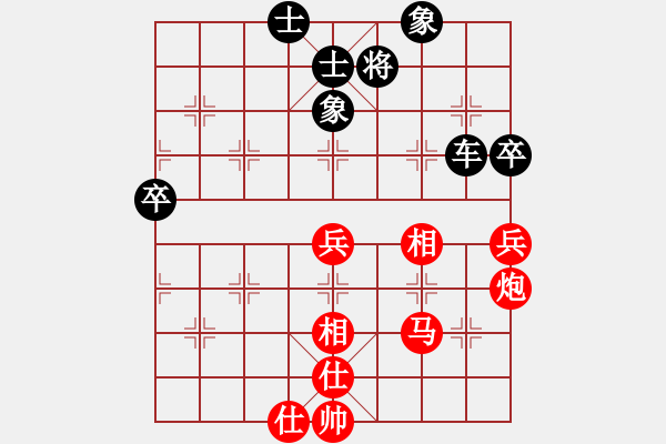 象棋棋譜圖片：2006年迪瀾杯弈天聯(lián)賽第三輪：蘇州吳中區(qū)(4r)-和-小黑幫柒號(4r) - 步數(shù)：80 