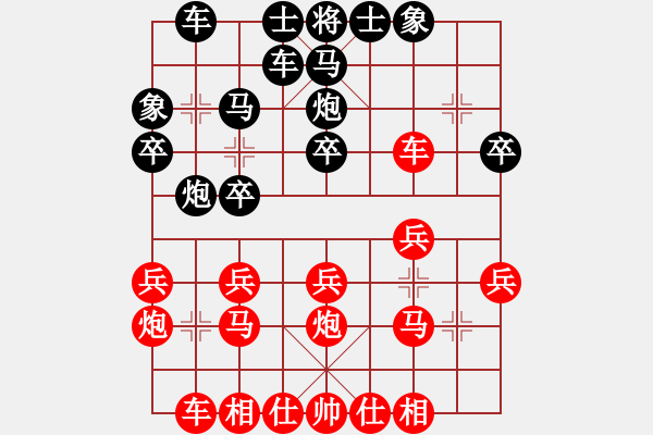 象棋棋谱图片：11-05-19 laoyin[897]-负-laozu[878] - 步数：20 