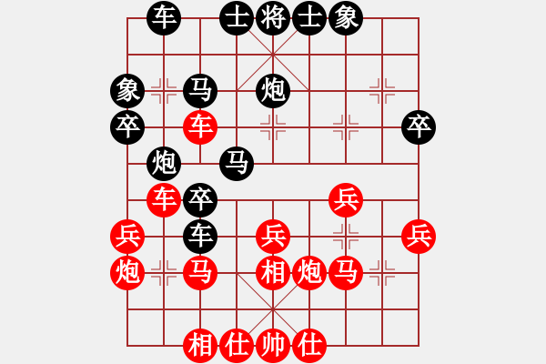 象棋棋谱图片：11-05-19 laoyin[897]-负-laozu[878] - 步数：30 