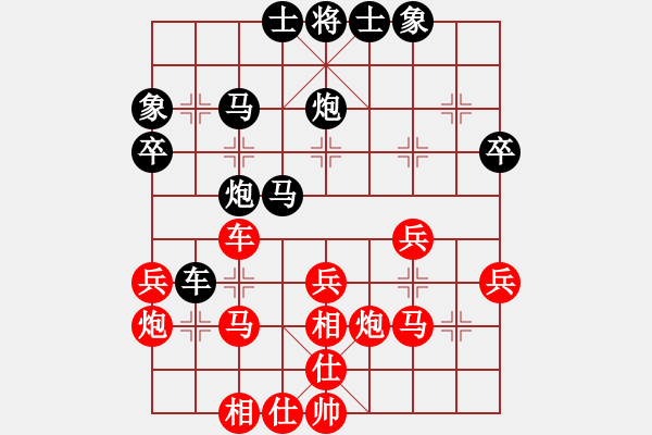 象棋棋谱图片：11-05-19 laoyin[897]-负-laozu[878] - 步数：40 