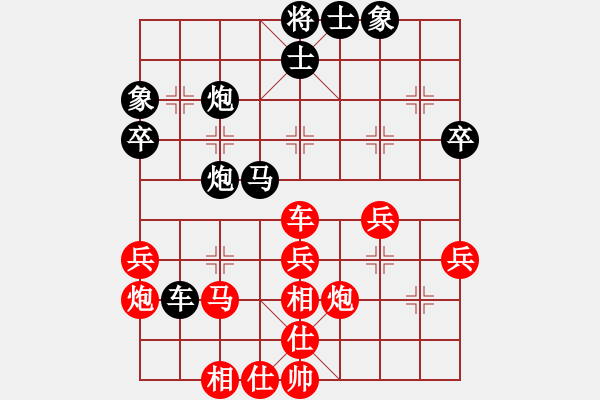 象棋棋谱图片：11-05-19 laoyin[897]-负-laozu[878] - 步数：50 