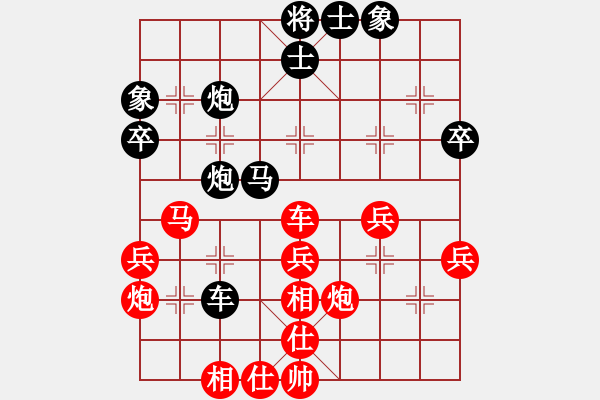 象棋棋谱图片：11-05-19 laoyin[897]-负-laozu[878] - 步数：52 