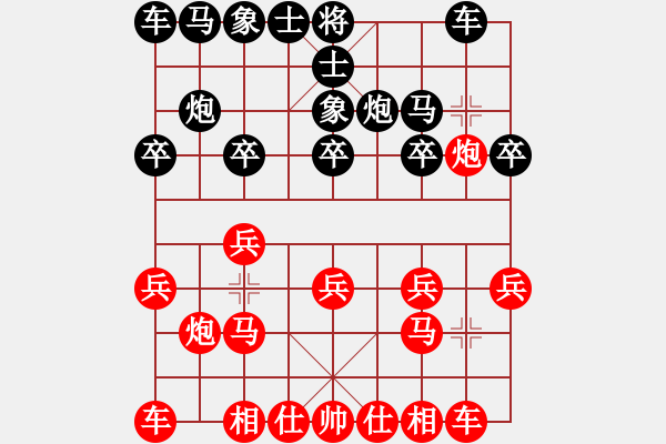 象棋棋譜圖片：因為所以[1245437518] -VS- 蛋蛋[48803229] - 步數(shù)：10 