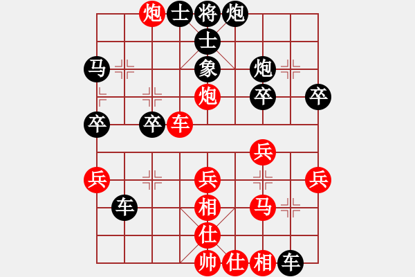 象棋棋譜圖片：因為所以[1245437518] -VS- 蛋蛋[48803229] - 步數(shù)：35 