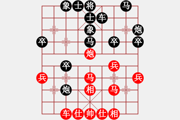 象棋棋譜圖片：揭陽雙許（神1-1）先負(fù) wgp - 步數(shù)：30 