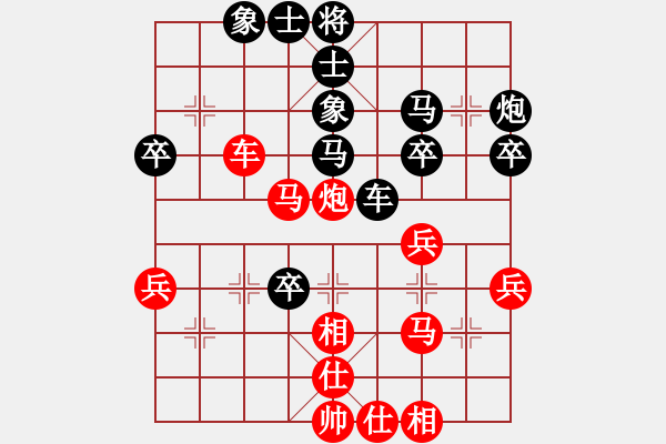 象棋棋譜圖片：揭陽雙許（神1-1）先負(fù) wgp - 步數(shù)：38 