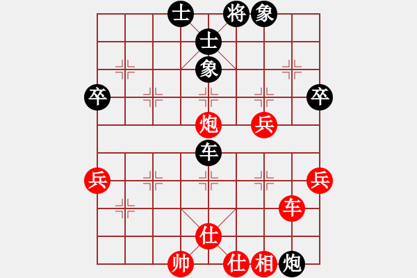 象棋棋譜圖片：北京“華宇杯”（第七屆）象棋比賽第四輪第10臺(tái)李北京曉剛先和北京鄭野 - 步數(shù)：60 