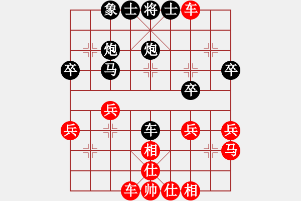 象棋棋譜圖片：廣東省 吳東澎 勝 廣東省 鄧英楠 - 步數(shù)：30 