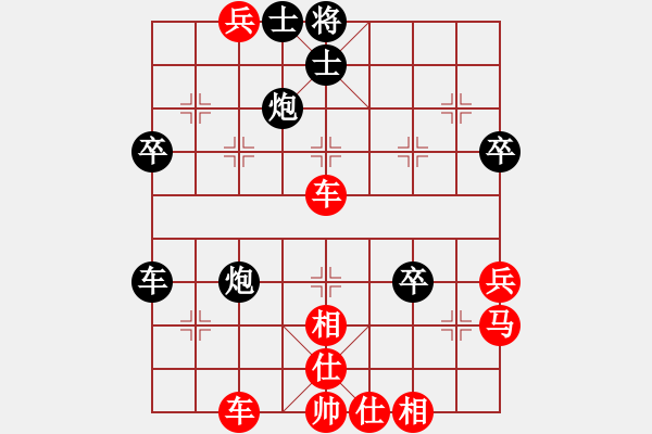 象棋棋譜圖片：廣東省 吳東澎 勝 廣東省 鄧英楠 - 步數(shù)：70 