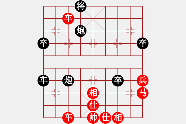 象棋棋譜圖片：廣東省 吳東澎 勝 廣東省 鄧英楠 - 步數(shù)：77 