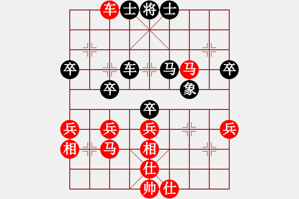 象棋棋譜圖片：極電[紅] -VS- 【中】正義使者[黑] - 步數(shù)：40 