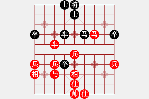 象棋棋譜圖片：極電[紅] -VS- 【中】正義使者[黑] - 步數(shù)：50 