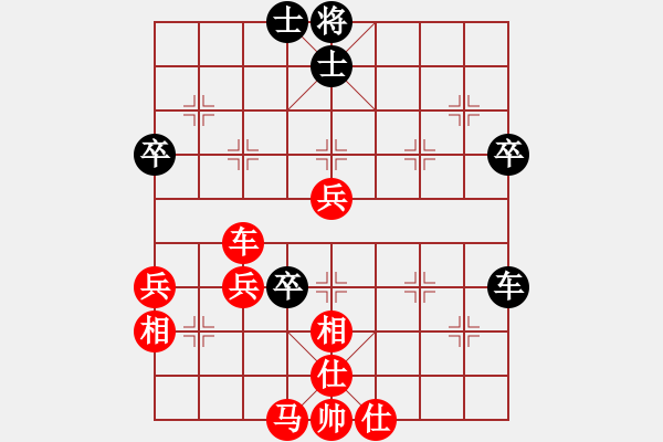 象棋棋譜圖片：極電[紅] -VS- 【中】正義使者[黑] - 步數(shù)：60 