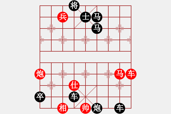 象棋棋譜圖片：邁等越倫新圖 - 步數(shù)：0 