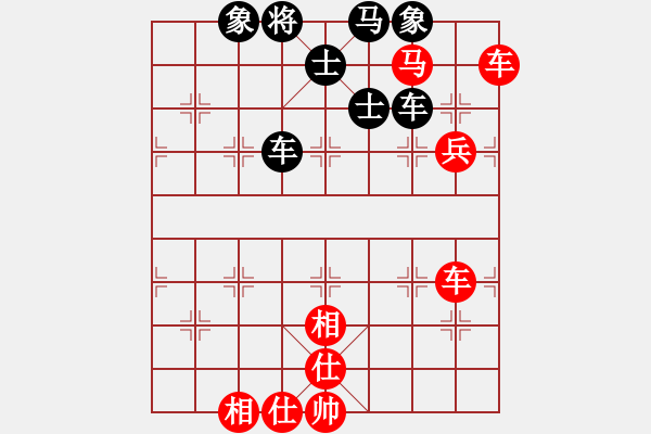 象棋棋譜圖片：A2-18　葉輝　先負(fù)　黃寶權(quán) - 步數(shù)：100 