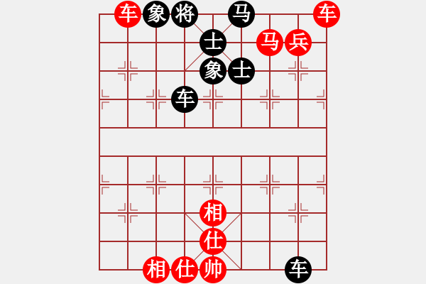 象棋棋譜圖片：A2-18　葉輝　先負(fù)　黃寶權(quán) - 步數(shù)：110 