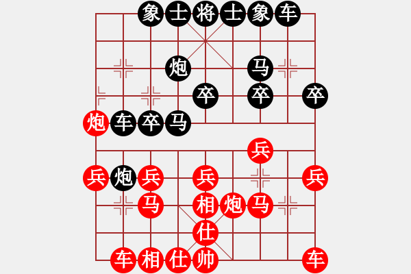 象棋棋譜圖片：A2-18　葉輝　先負(fù)　黃寶權(quán) - 步數(shù)：20 