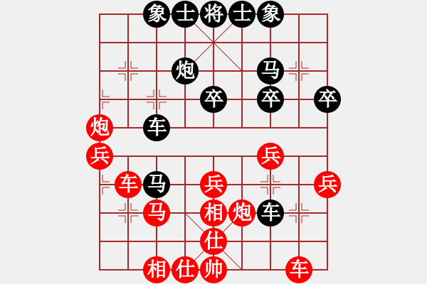 象棋棋譜圖片：A2-18　葉輝　先負(fù)　黃寶權(quán) - 步數(shù)：30 