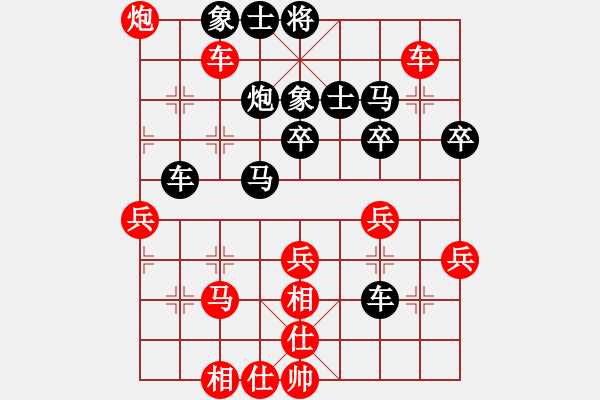 象棋棋譜圖片：A2-18　葉輝　先負(fù)　黃寶權(quán) - 步數(shù)：40 