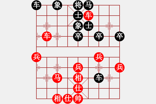 象棋棋譜圖片：A2-18　葉輝　先負(fù)　黃寶權(quán) - 步數(shù)：50 