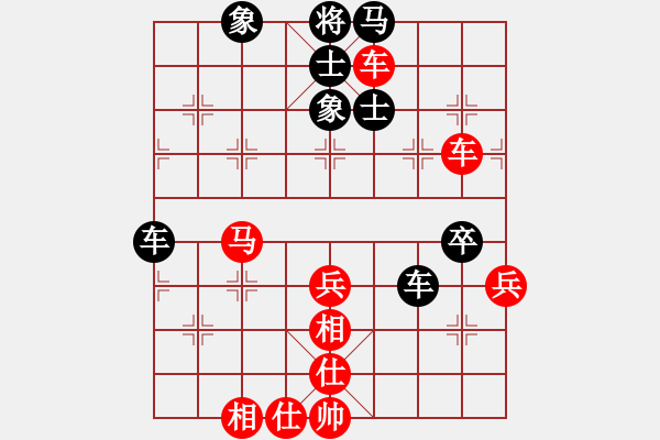 象棋棋譜圖片：A2-18　葉輝　先負(fù)　黃寶權(quán) - 步數(shù)：60 