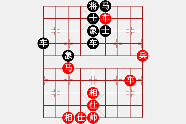 象棋棋譜圖片：A2-18　葉輝　先負(fù)　黃寶權(quán) - 步數(shù)：70 