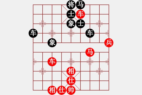 象棋棋譜圖片：A2-18　葉輝　先負(fù)　黃寶權(quán) - 步數(shù)：80 