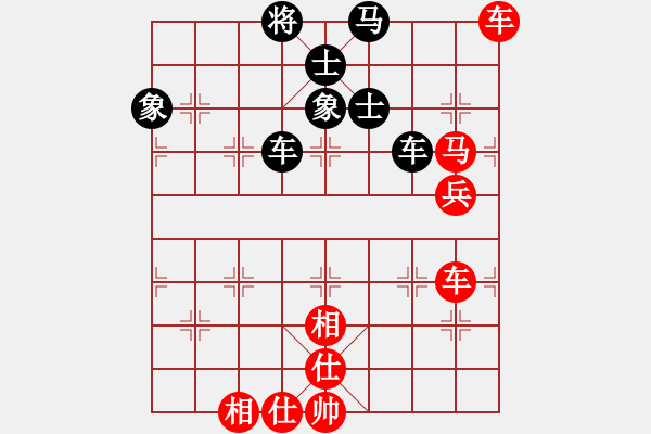 象棋棋譜圖片：A2-18　葉輝　先負(fù)　黃寶權(quán) - 步數(shù)：90 