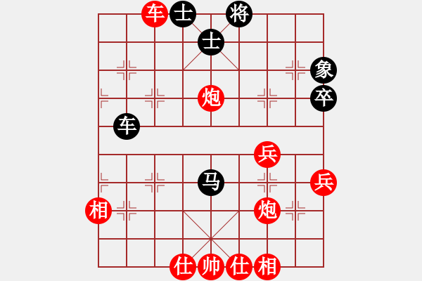 象棋棋譜圖片：棋局-2ak a bPC2 - 步數(shù)：0 