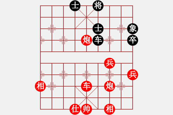 象棋棋譜圖片：棋局-2ak a bPC2 - 步數(shù)：10 