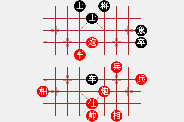 象棋棋譜圖片：棋局-2ak a bPC2 - 步數(shù)：20 