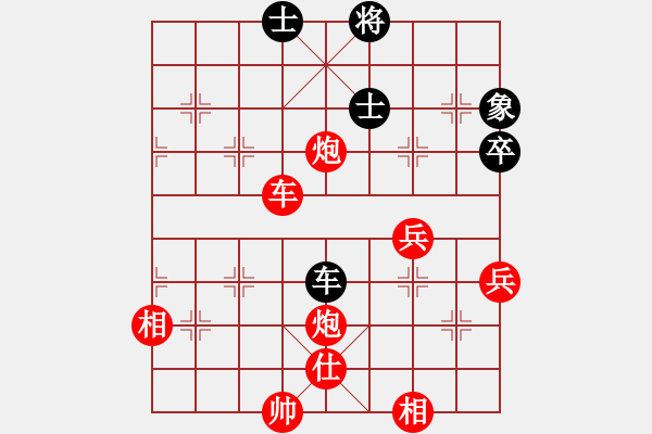 象棋棋譜圖片：棋局-2ak a bPC2 - 步數(shù)：30 