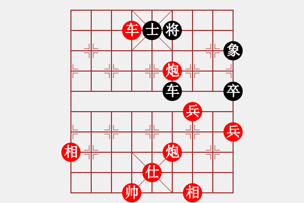 象棋棋譜圖片：棋局-2ak a bPC2 - 步數(shù)：40 