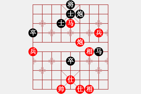 象棋棋譜圖片：真愛永恒 [紅] -VS- 孑然者[黑](2) - 步數(shù)：100 