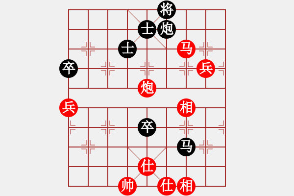 象棋棋譜圖片：真愛永恒 [紅] -VS- 孑然者[黑](2) - 步數(shù)：105 