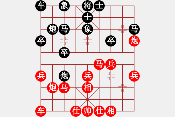 象棋棋譜圖片：真愛永恒 [紅] -VS- 孑然者[黑](2) - 步數(shù)：20 