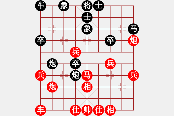 象棋棋譜圖片：真愛永恒 [紅] -VS- 孑然者[黑](2) - 步數(shù)：30 