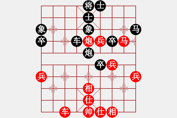 象棋棋譜圖片：真愛永恒 [紅] -VS- 孑然者[黑](2) - 步數(shù)：50 