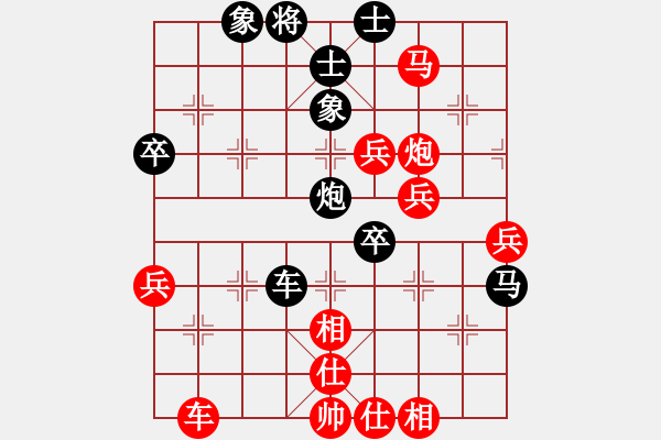 象棋棋譜圖片：真愛永恒 [紅] -VS- 孑然者[黑](2) - 步數(shù)：60 