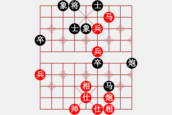 象棋棋譜圖片：真愛永恒 [紅] -VS- 孑然者[黑](2) - 步數(shù)：70 