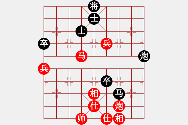 象棋棋譜圖片：真愛永恒 [紅] -VS- 孑然者[黑](2) - 步數(shù)：80 