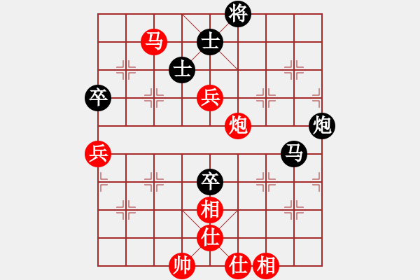 象棋棋譜圖片：真愛永恒 [紅] -VS- 孑然者[黑](2) - 步數(shù)：90 