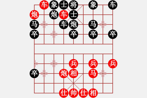 象棋棋譜圖片：第四輪 內(nèi)蒙蔚強(qiáng)先勝榆林艾兵 - 步數(shù)：30 