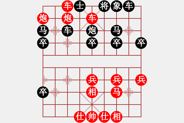 象棋棋譜圖片：第四輪 內(nèi)蒙蔚強(qiáng)先勝榆林艾兵 - 步數(shù)：37 