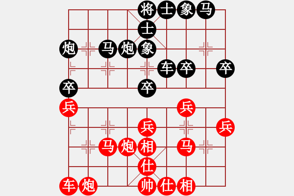 象棋棋譜圖片：云淡 風(fēng)輕[721782306] -VS- 奕棋納涼[704045488] - 步數(shù)：30 