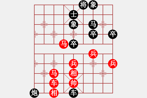 象棋棋譜圖片：云淡 風(fēng)輕[721782306] -VS- 奕棋納涼[704045488] - 步數(shù)：70 